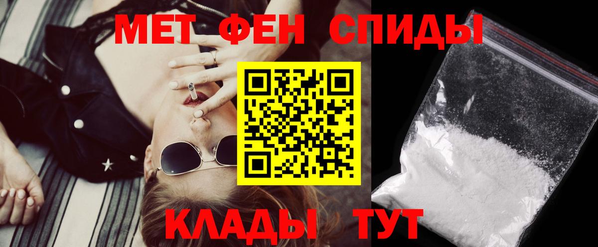 Амфетамин 98% Краснодар