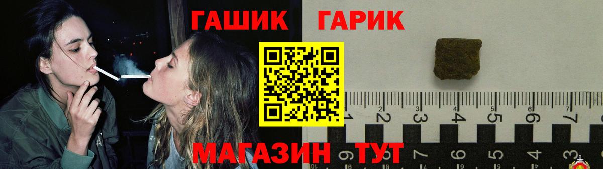 ГАШИШ Изолятор  Вход с VPN  Краснодар  ГАШ  ГАШ Изолятор 