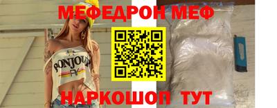 индика Анжеро-Судженск