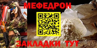 индика Анжеро-Судженск