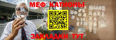 прущая мука Ангарск