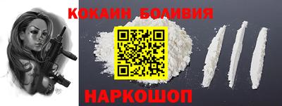 прущая мука Ангарск