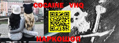 спиды Анапа