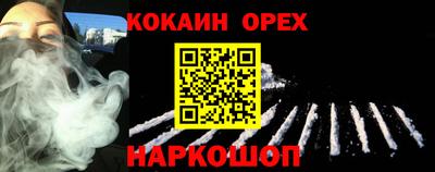 прущая мука Ангарск