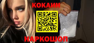 прущая мука Ангарск