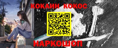 спиды Анапа