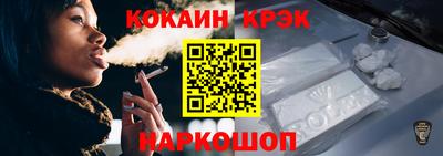 прущая мука Ангарск