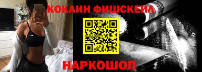 индика Анжеро-Судженск