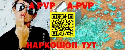 спиды Анапа