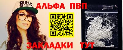 спиды Анапа