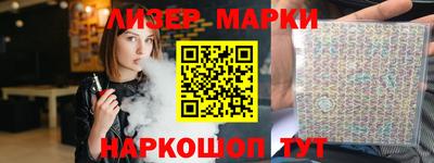 индика Анжеро-Судженск