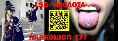 индика Анжеро-Судженск