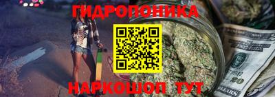 спиды Анапа