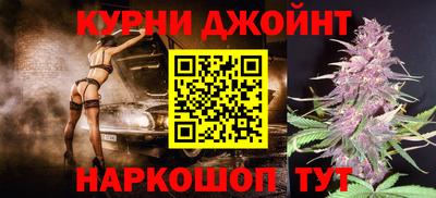 прущая мука Ангарск