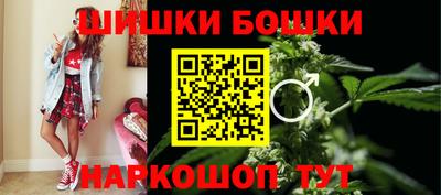 прущая мука Ангарск