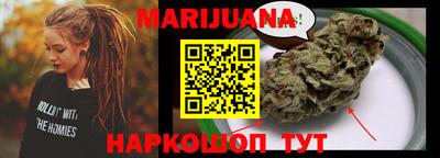 спиды Анапа