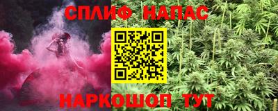спиды Анапа