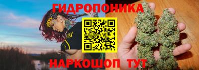 прущая мука Ангарск
