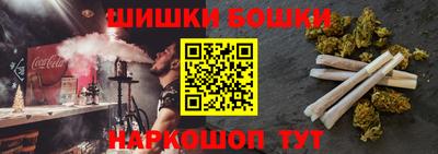 спиды Анапа