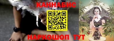 прущая мука Ангарск