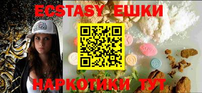 индика Анжеро-Судженск
