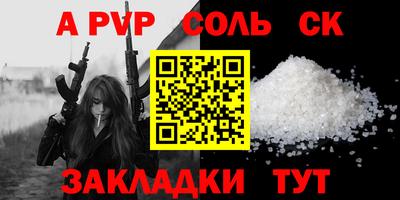 прущая мука Ангарск