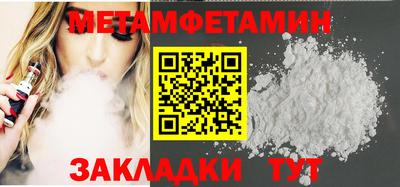 прущая мука Ангарск