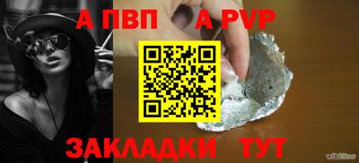 индика Анжеро-Судженск