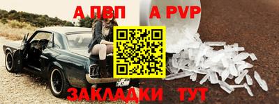 спиды Анапа