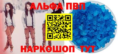 прущая мука Ангарск
