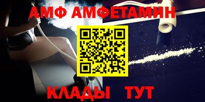 прущая мука Ангарск