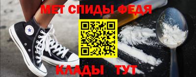 индика Анжеро-Судженск