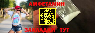 спиды Анапа