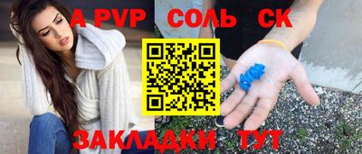 прущая мука Ангарск