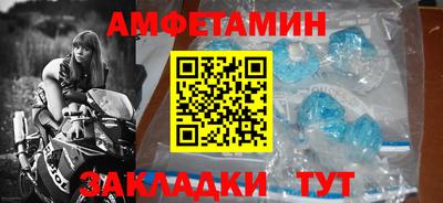 спиды Анапа
