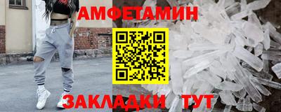 индика Анжеро-Судженск