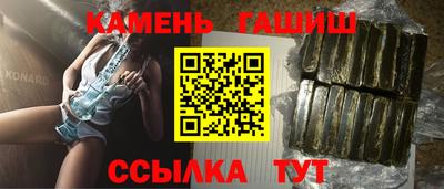 спиды Анапа