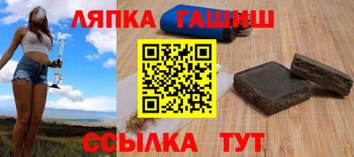 прущая мука Ангарск