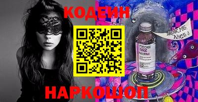 индика Анжеро-Судженск