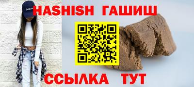 прущая мука Ангарск
