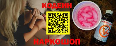 спиды Анапа