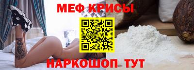 индика Анжеро-Судженск