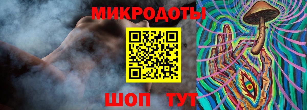 Псилоцибиновые грибы GOLDEN TEACHER Краснодар